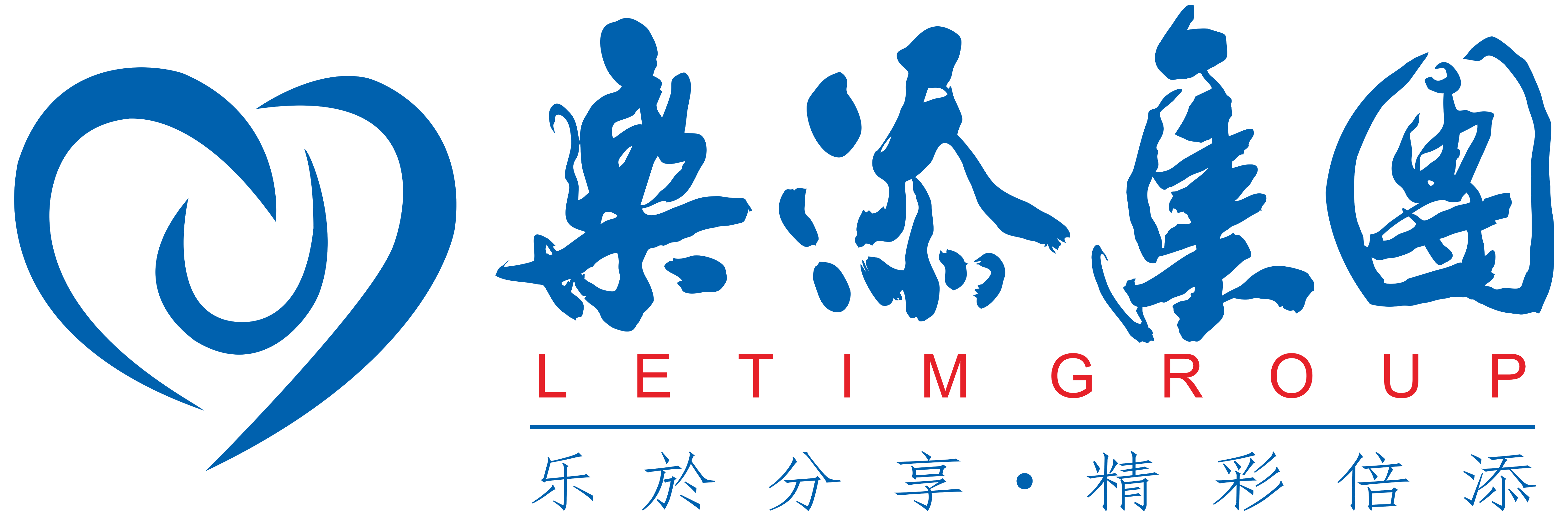 广州乐添国际企业管理股份有限公司