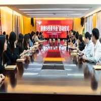 乐添集团健康B栈读书会启动会隆重举行！