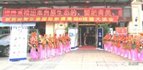 广州新塘、四川成都两栈美丽E栈盛大开业