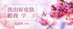 【乐添课堂】有件事我们天天在做，但是大部分人都做错了？