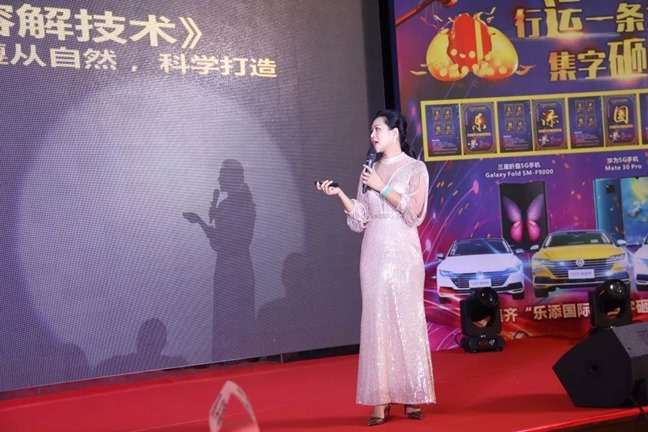 ▲乐添国际技术总监李芳老师讲解乐添美4.0产品体系