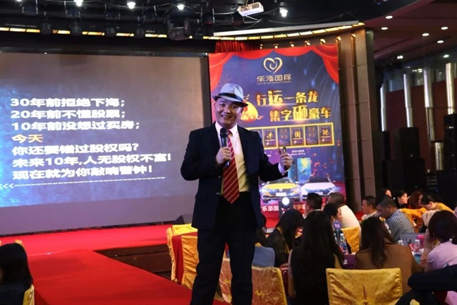 乐添国际商学院陈连生院长讲解股权配置