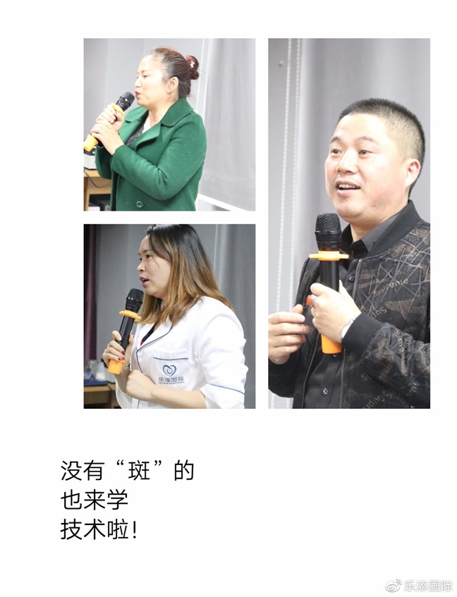 （乐添国际第三期中级训学习现场）