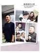 乐添国际中级训 | 前方小姐姐请注意，大哥哥来袭！