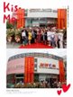 【开业】乐添国际“千城万栈”美业新风尚飞入上海、重庆