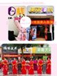 【开业】乐添国际“千城万栈”美丽e栈 天天开业•栈栈爆满