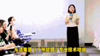【乐添美】做美业，成美人