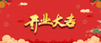 【开业】乐添国际 “千城万栈” 美丽e栈强势进驻成都青羊区