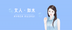 【乐添课堂】皮肤如何正确地补水？