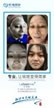 乐添人物 | 医美老板娘揭秘乐添美的真相！