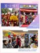 【开业】乐添国际 “千城万栈” 美丽e栈进驻重庆垫江、云南昆明